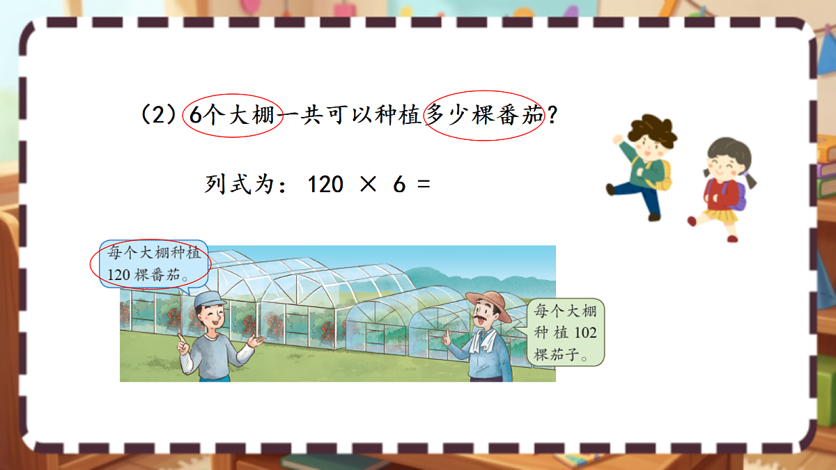 18413435第6页