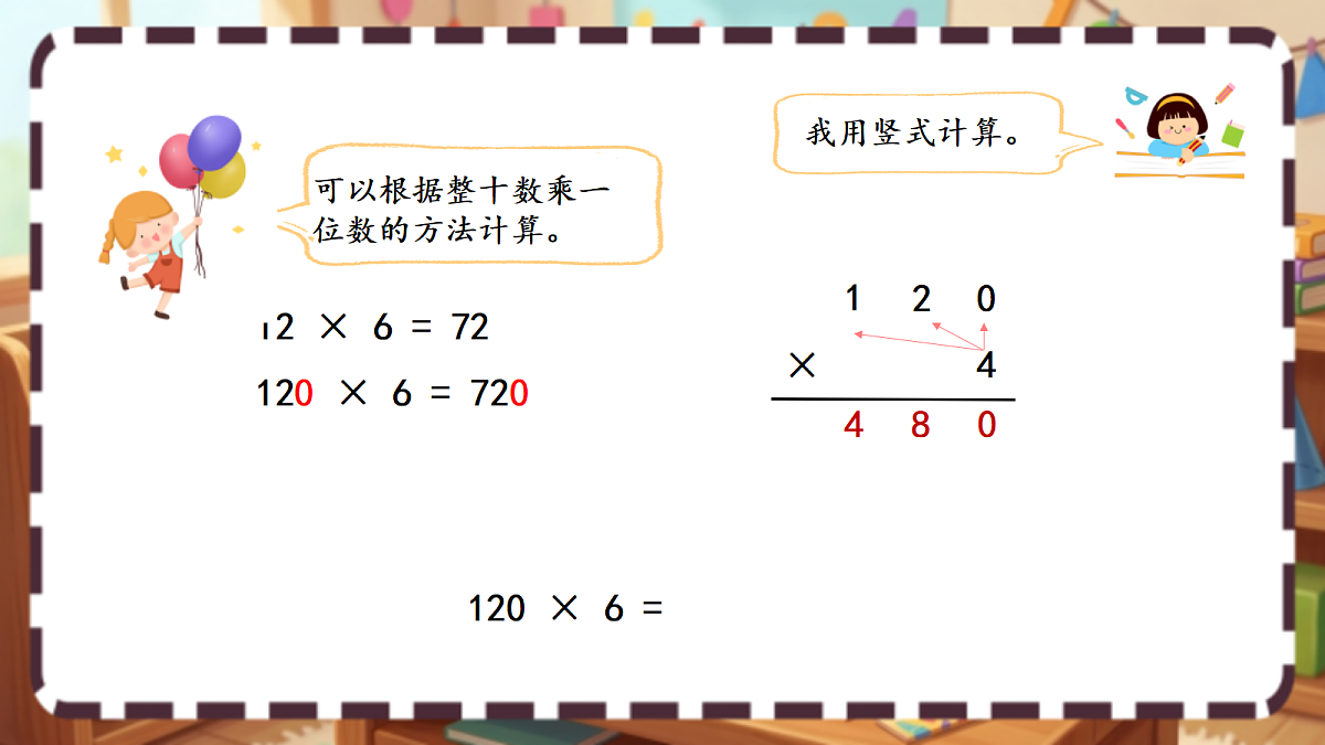18413435第7页