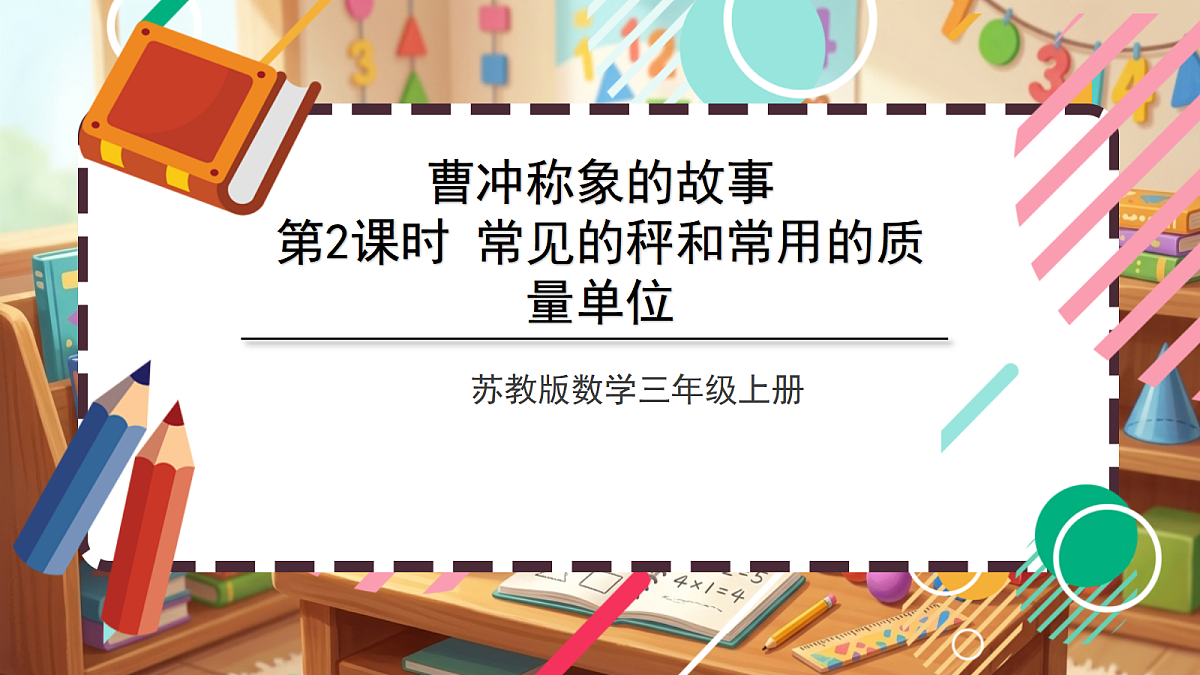 18413437第1页