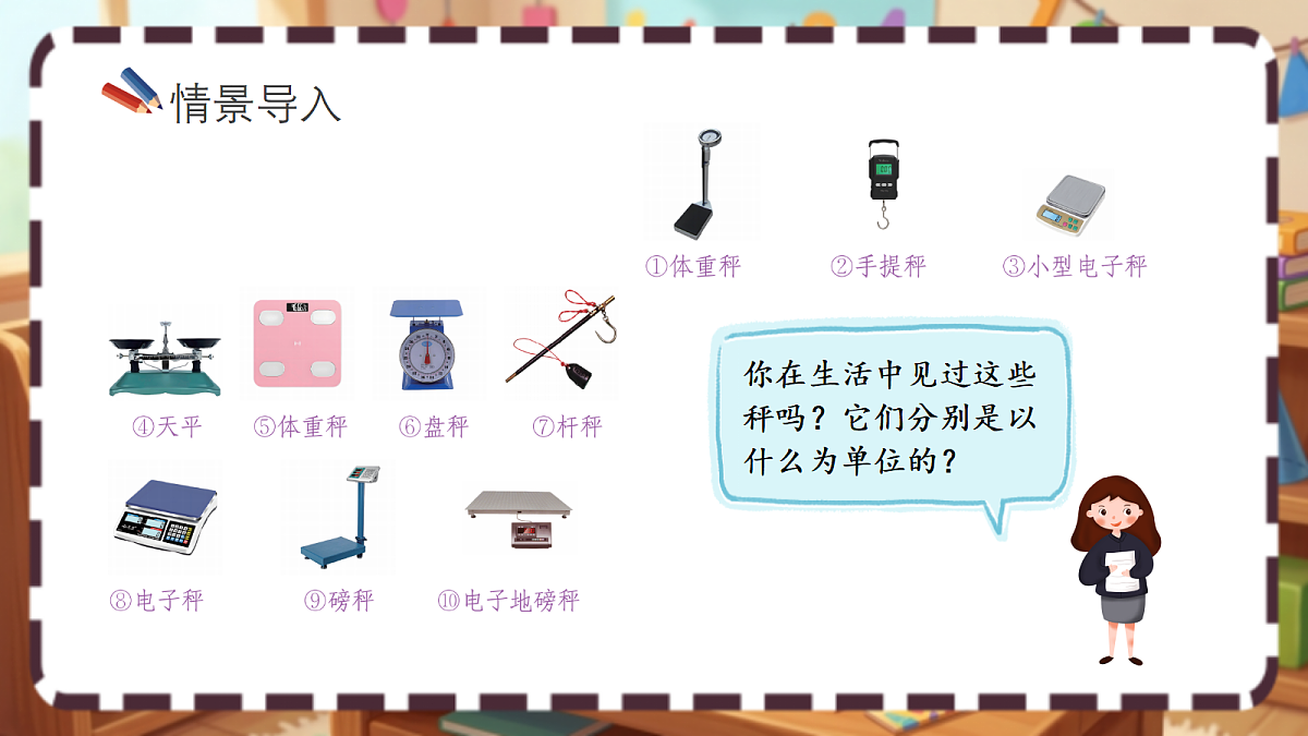 18413437第2页