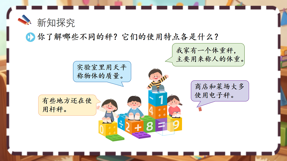 18413437第3页