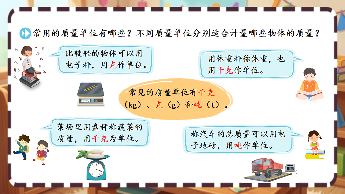 18413437第4页