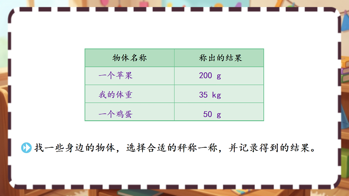 18413437第5页