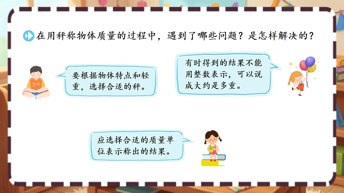 18413437第6页