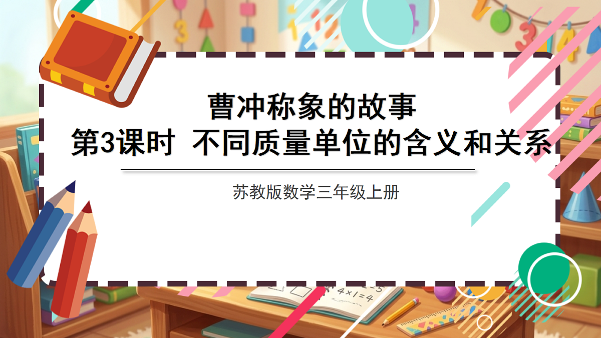 18413438第1页