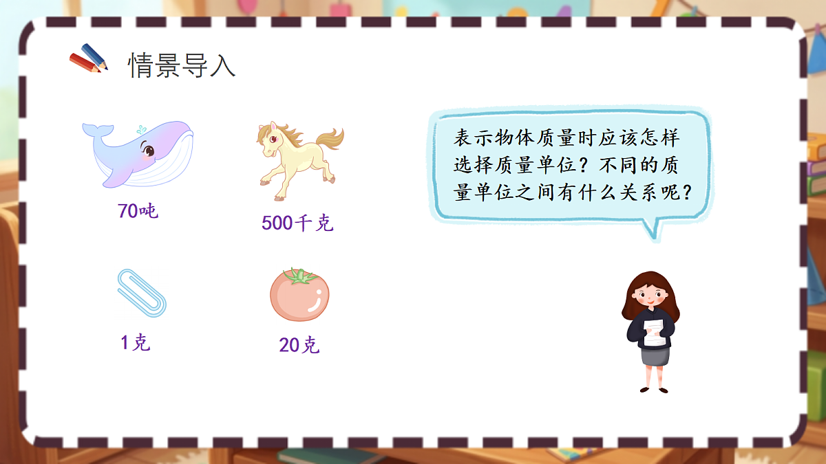 18413438第2页