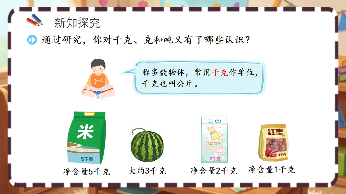 18413438第3页