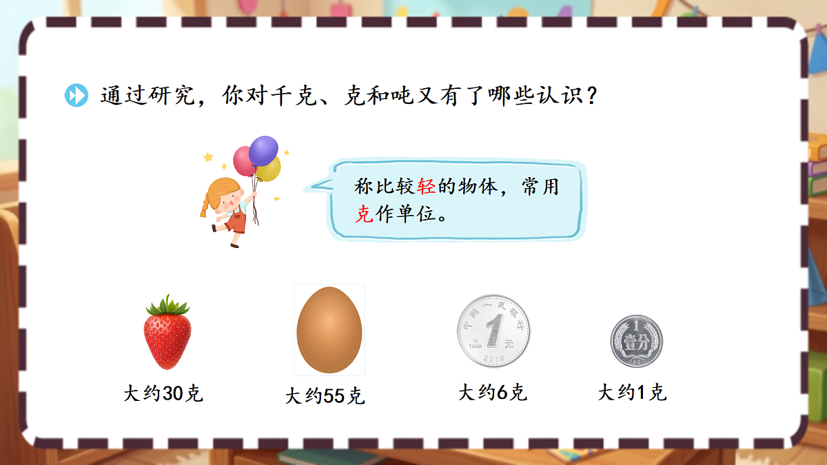 18413438第4页