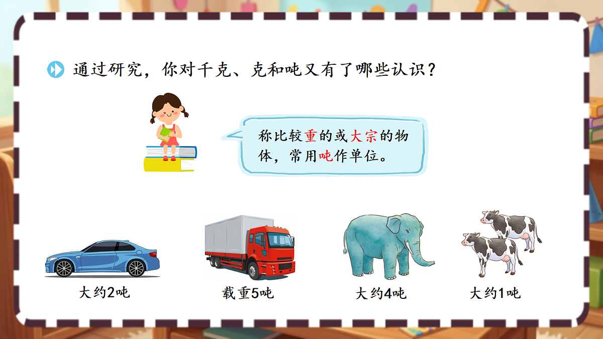 18413438第5页