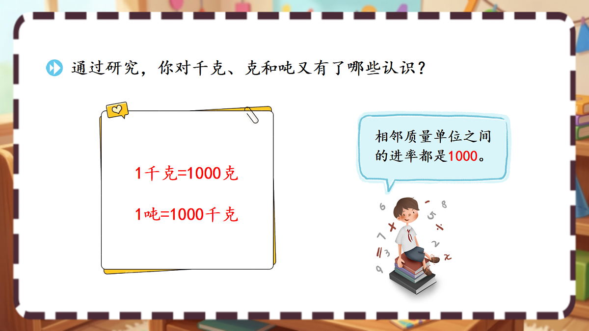 18413438第6页