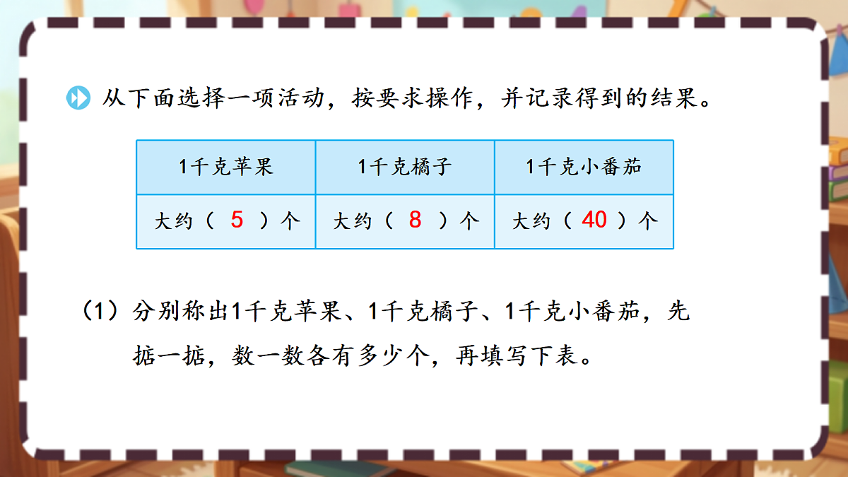 18413438第7页