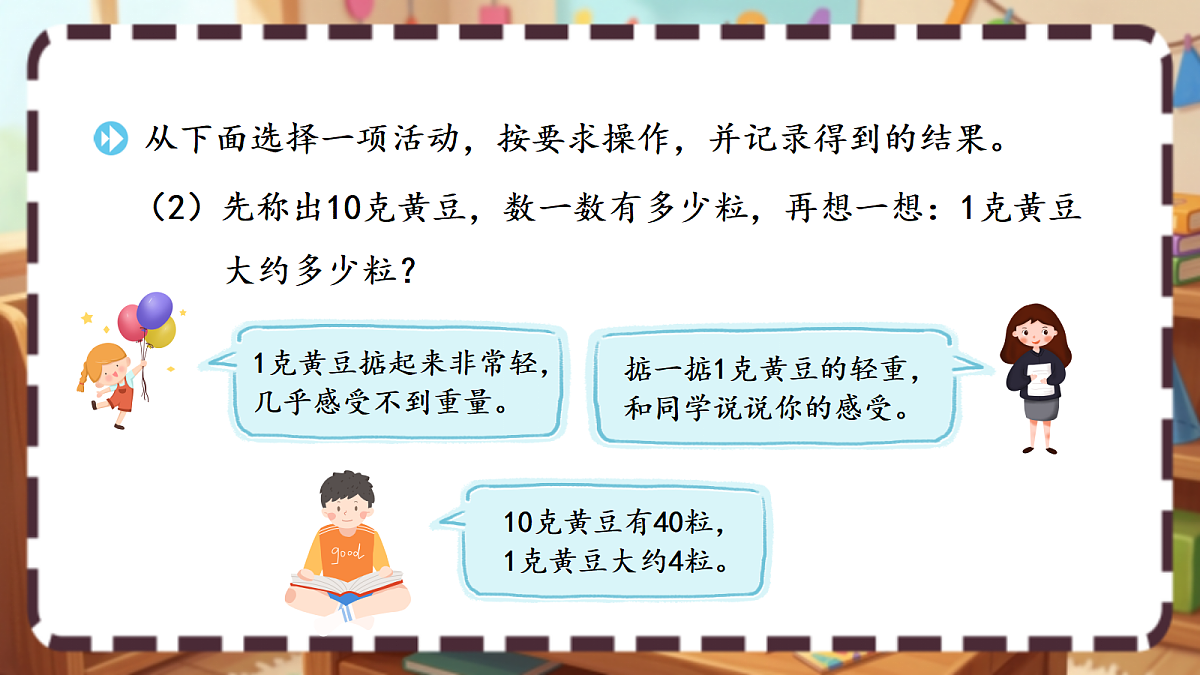 18413438第8页