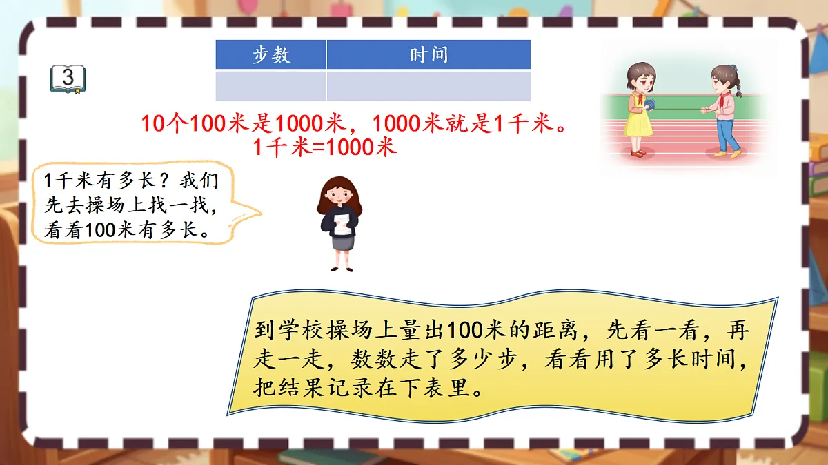18413445第4页