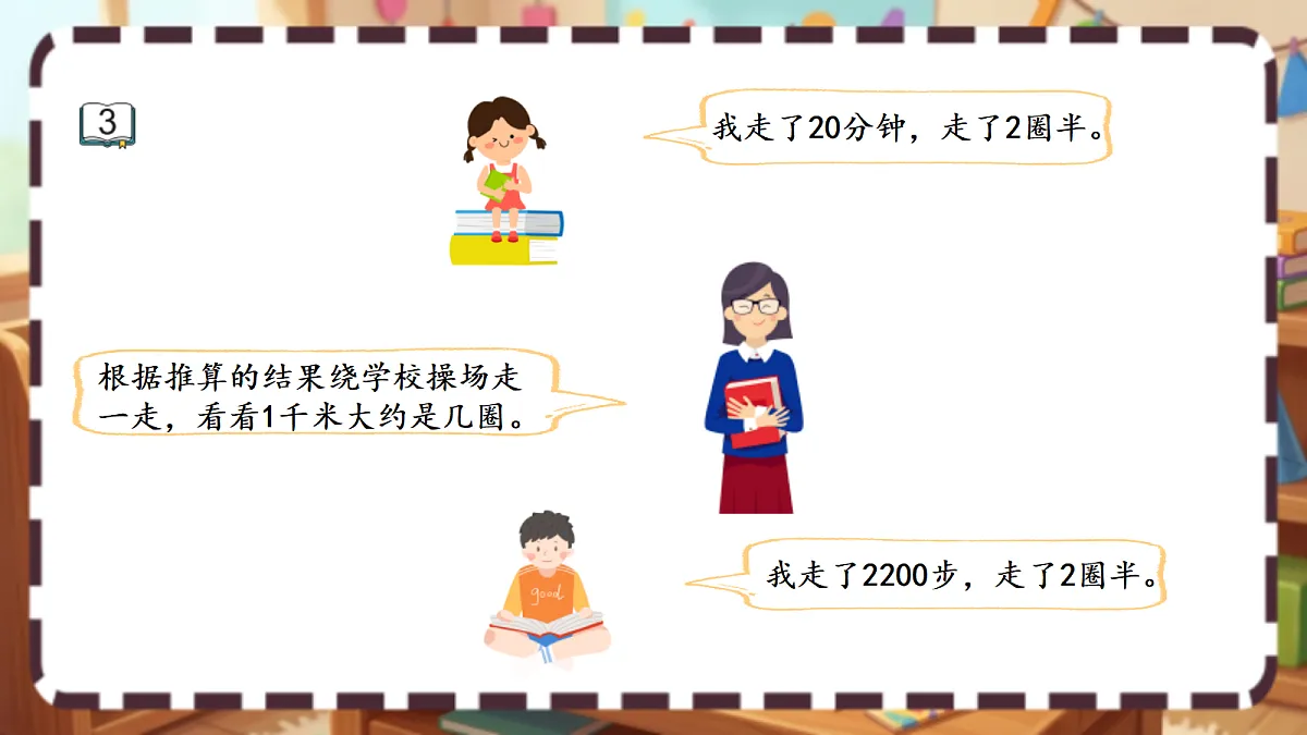 18413445第6页