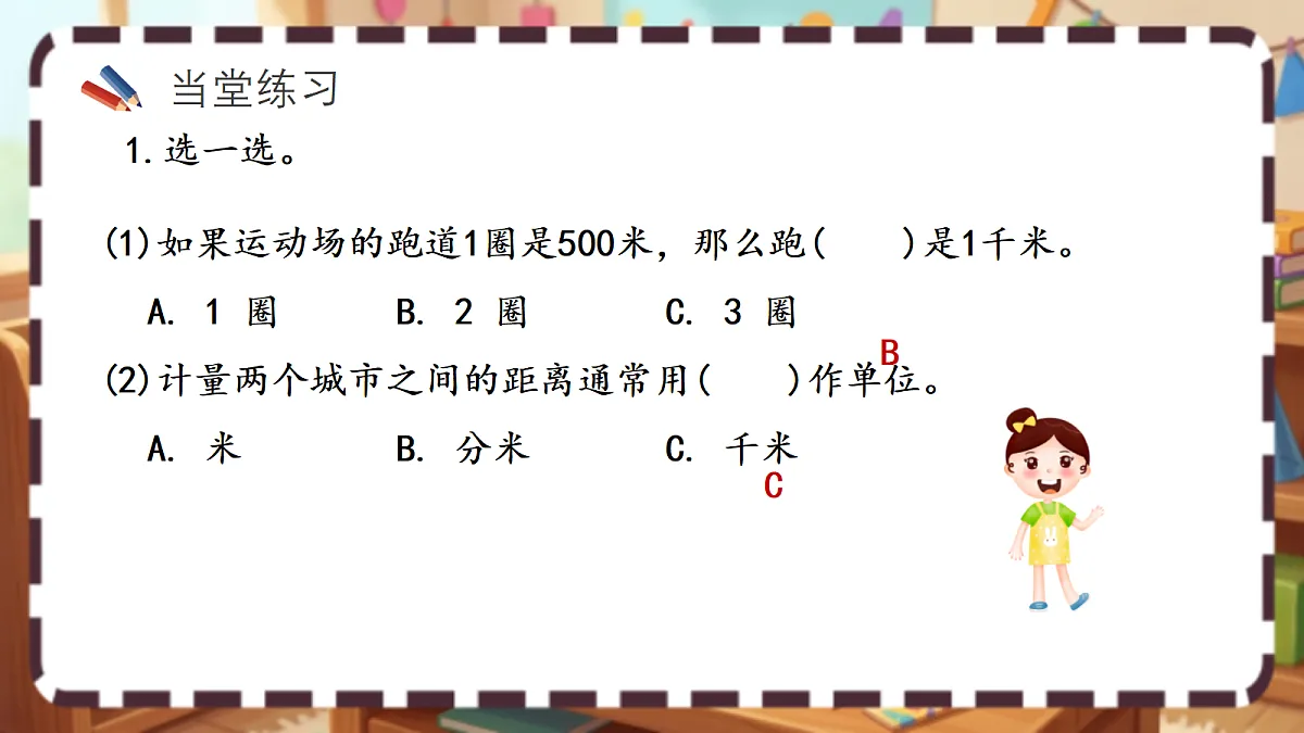 18413445第8页