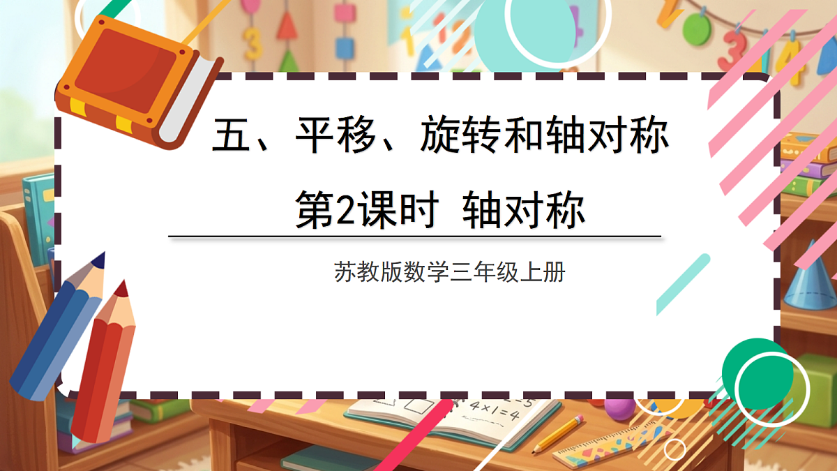 18413447第1页