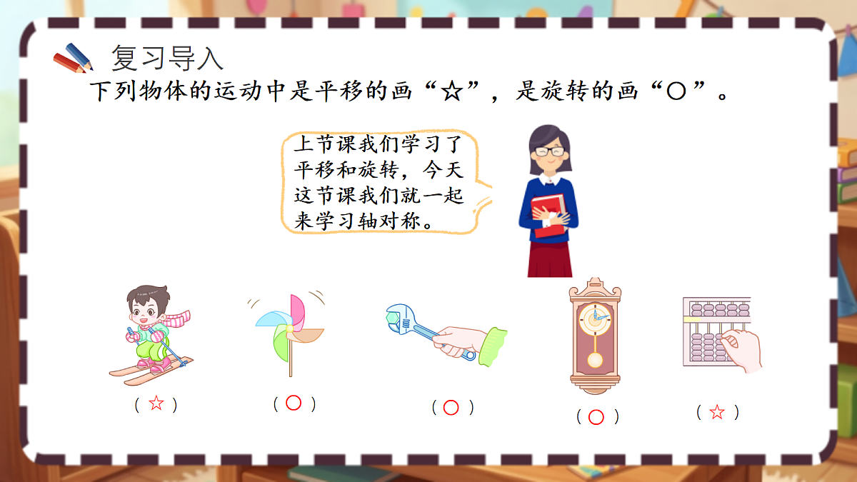 18413447第2页