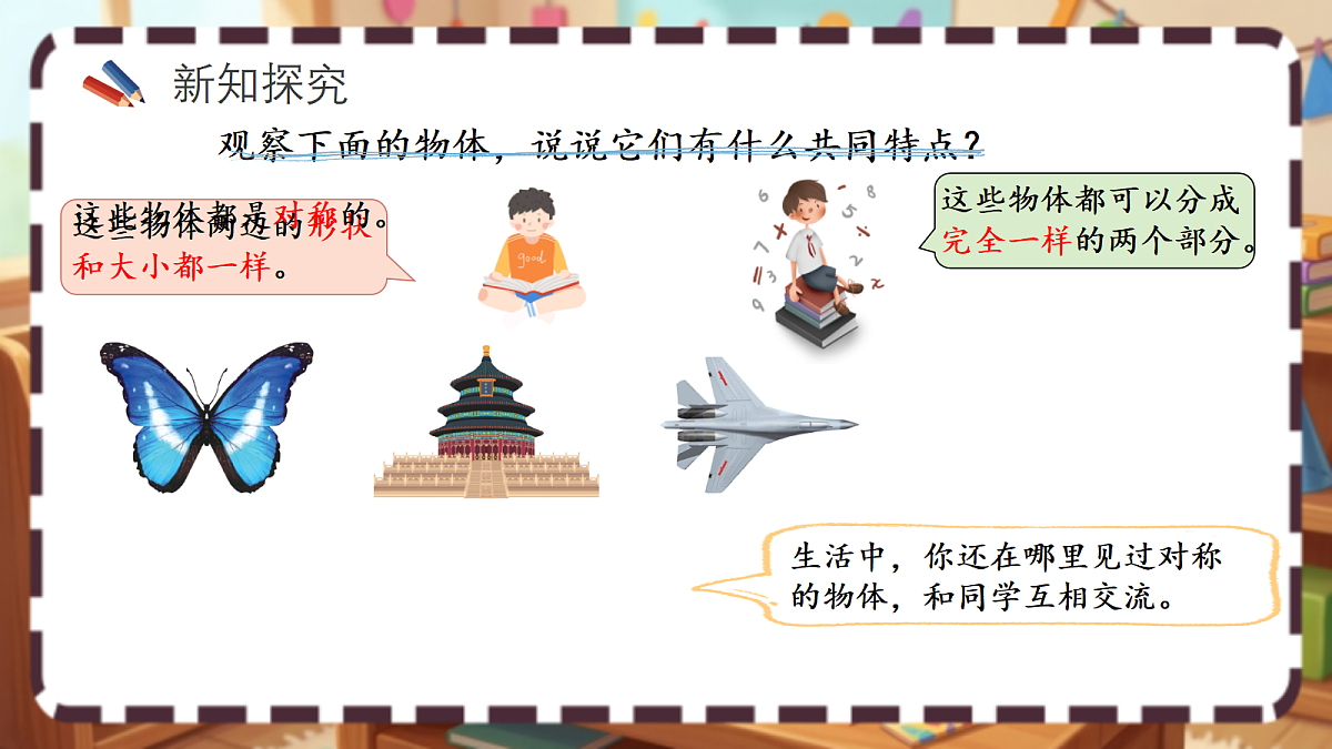 18413447第3页