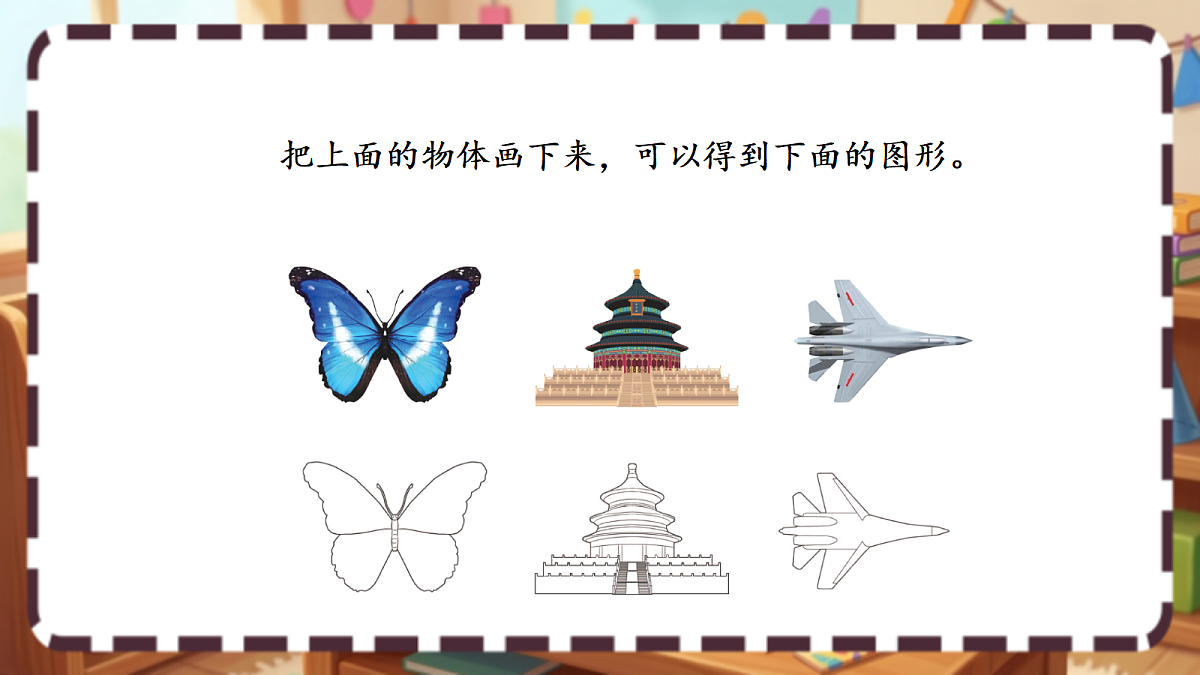 18413447第4页