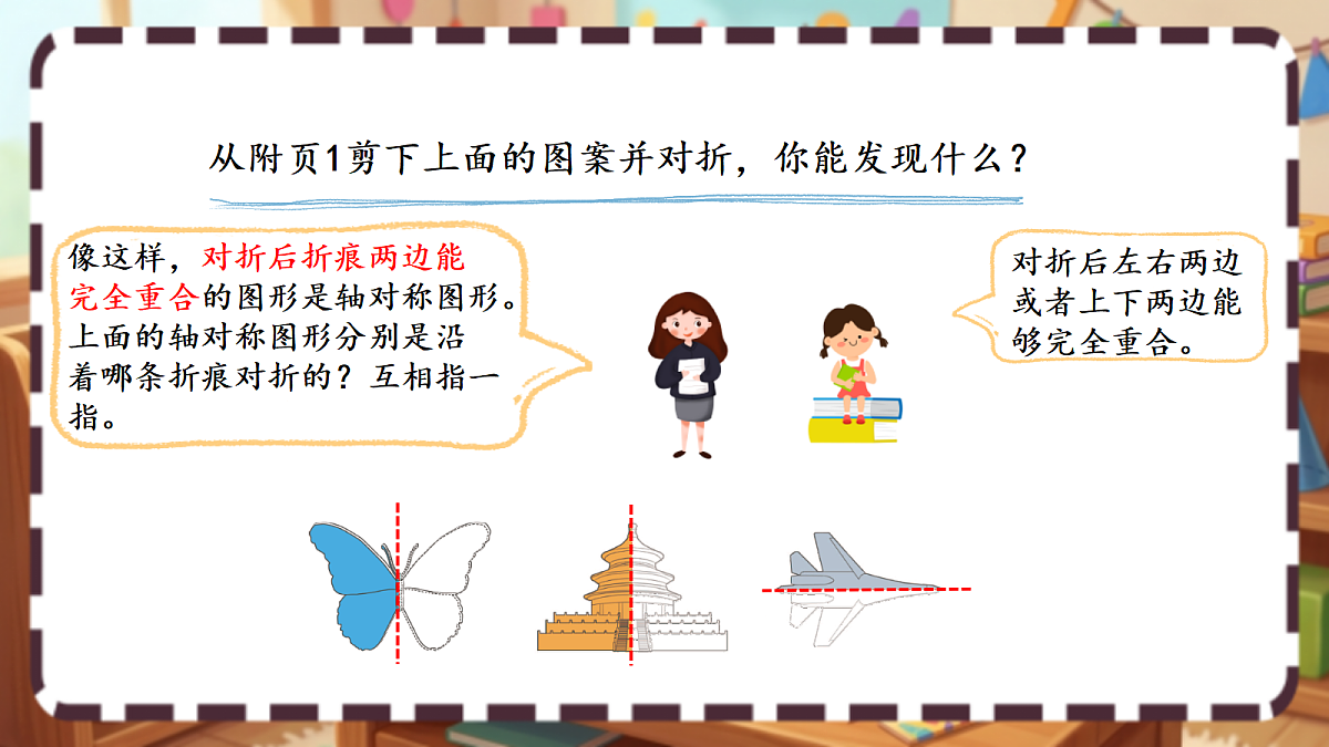 18413447第5页