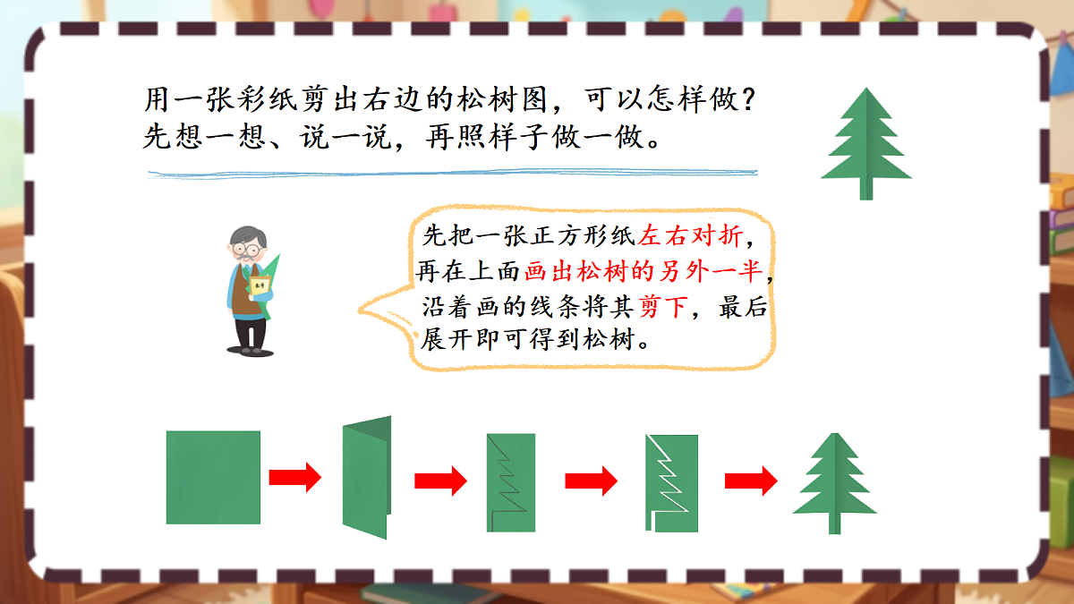 18413447第6页