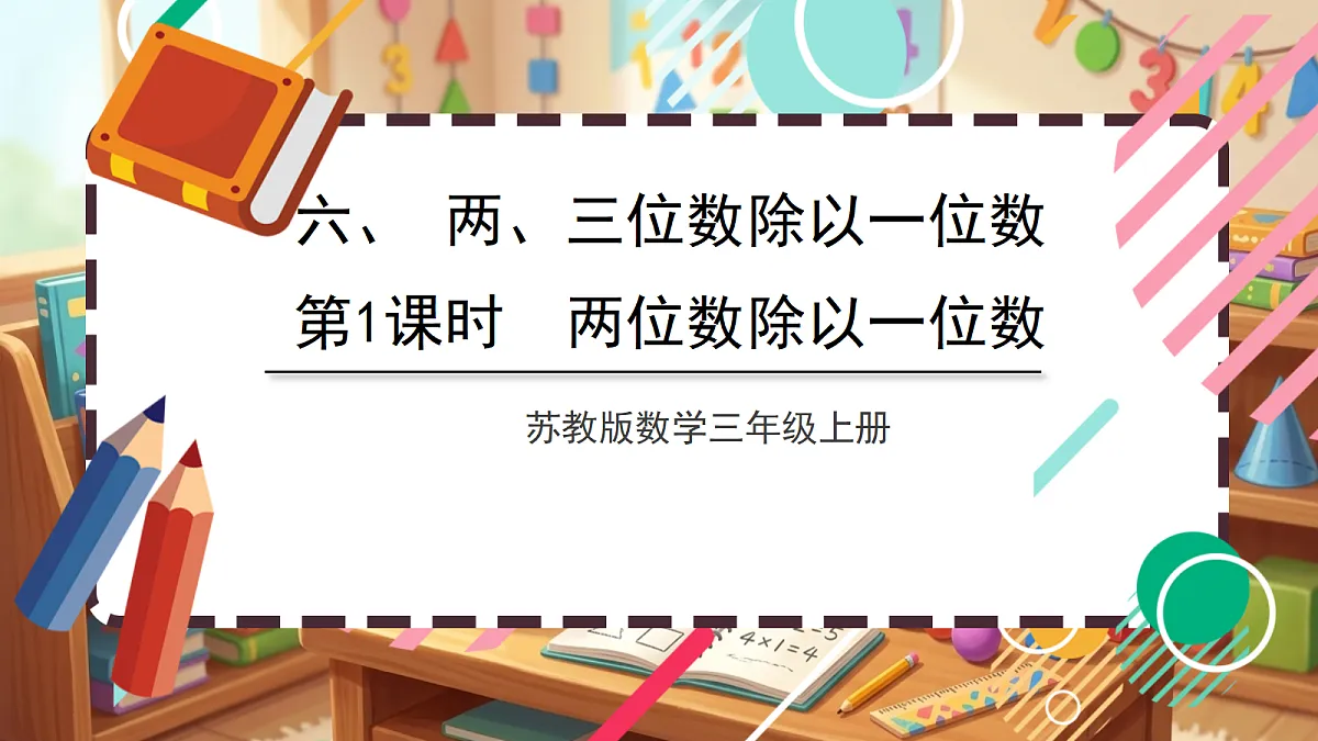 18413449第1页
