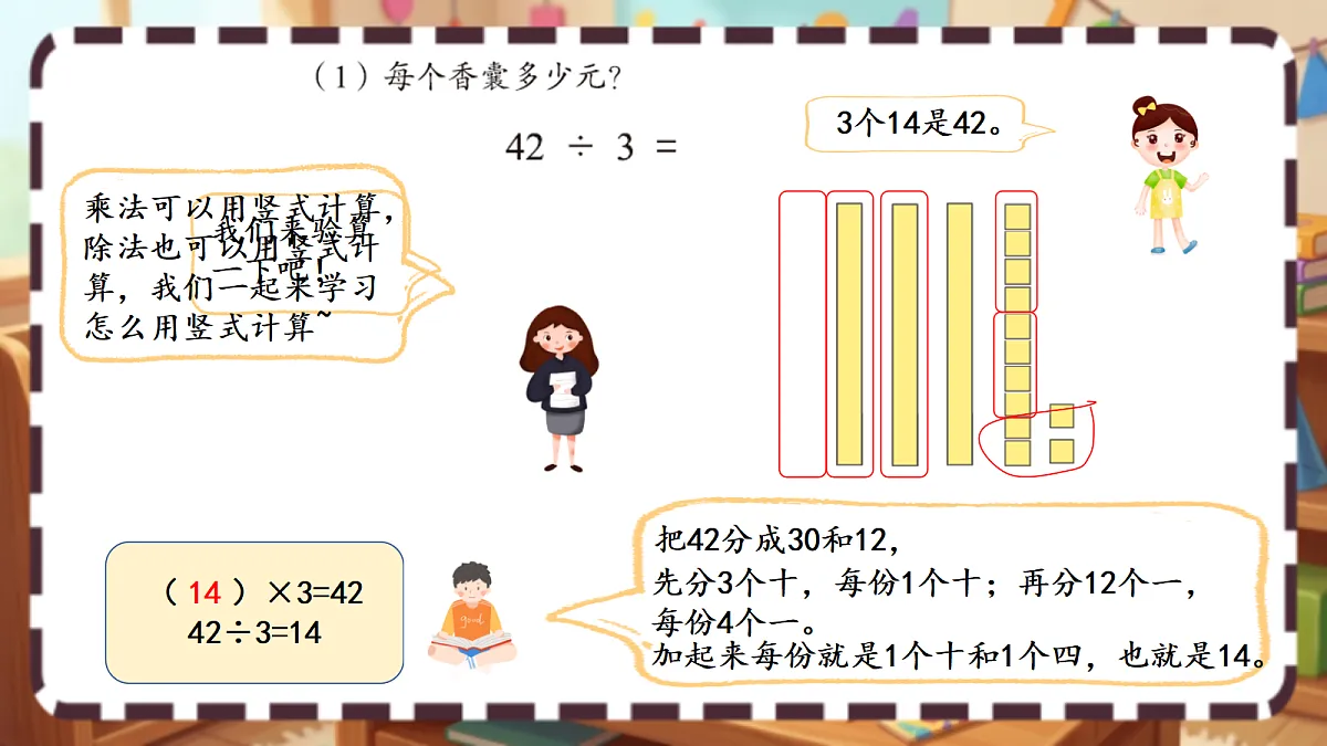 18413449第4页