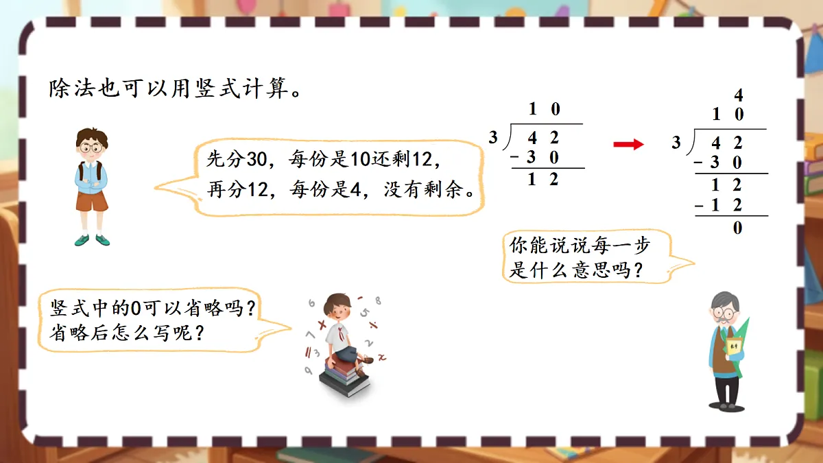 18413449第5页