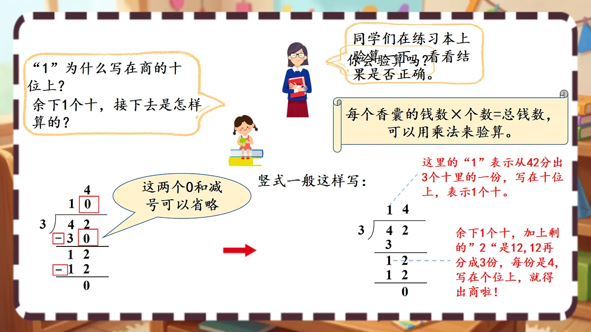 18413449第6页