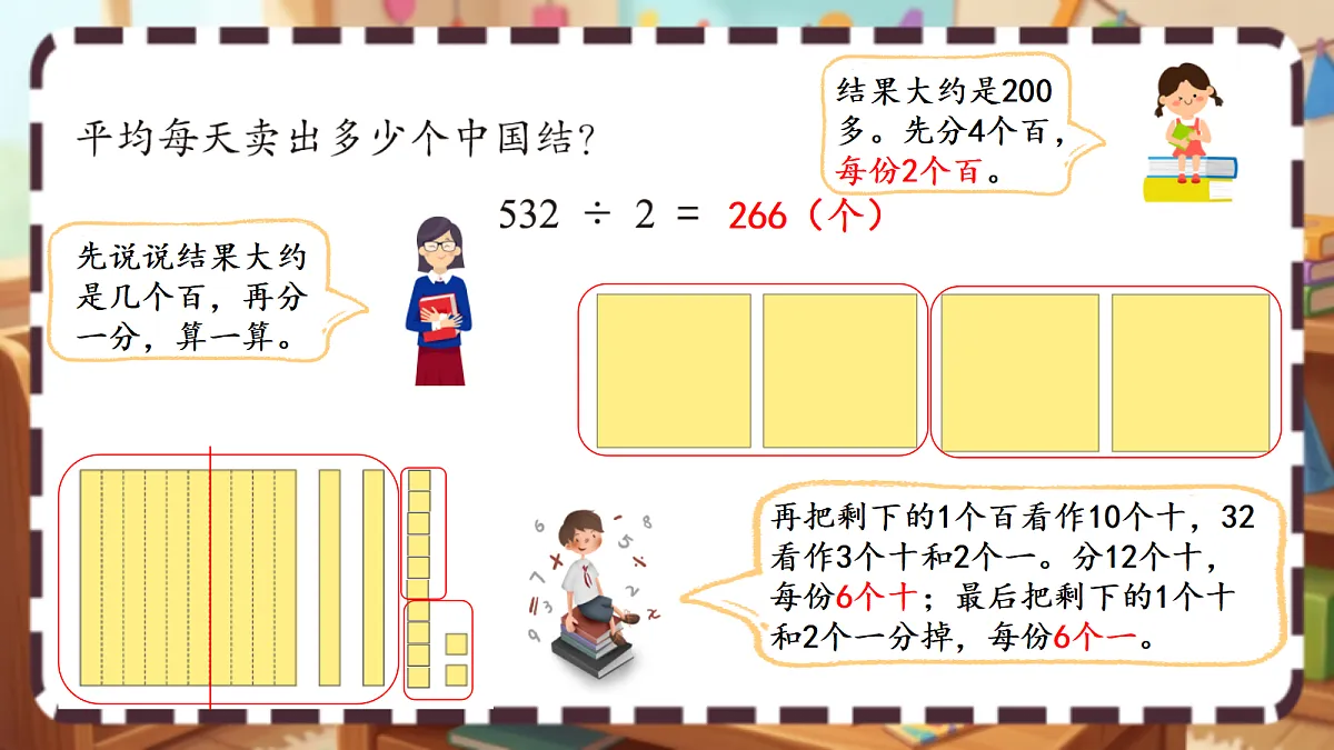 18413450第4页