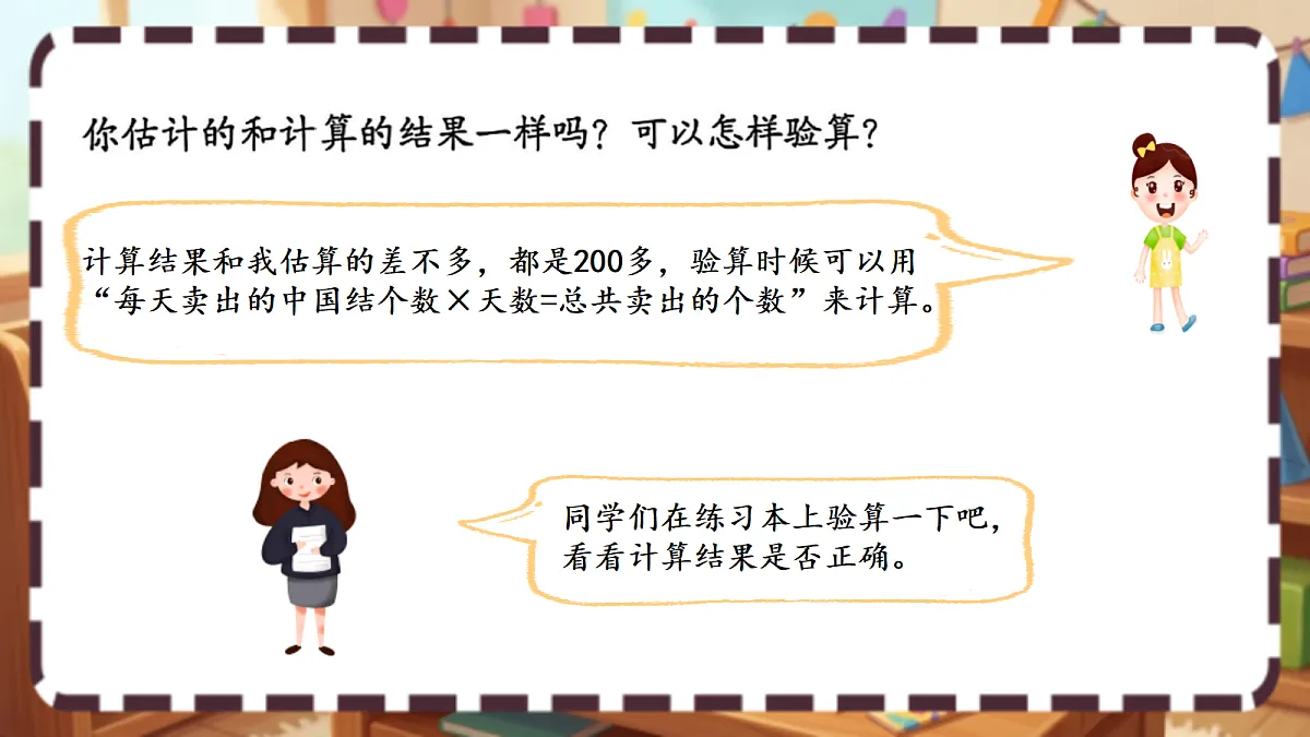 18413450第6页