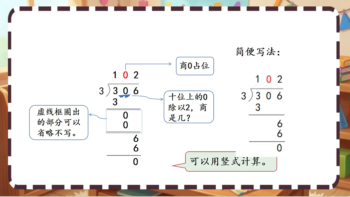 18413451第4页