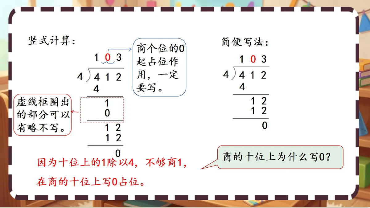 18413451第8页