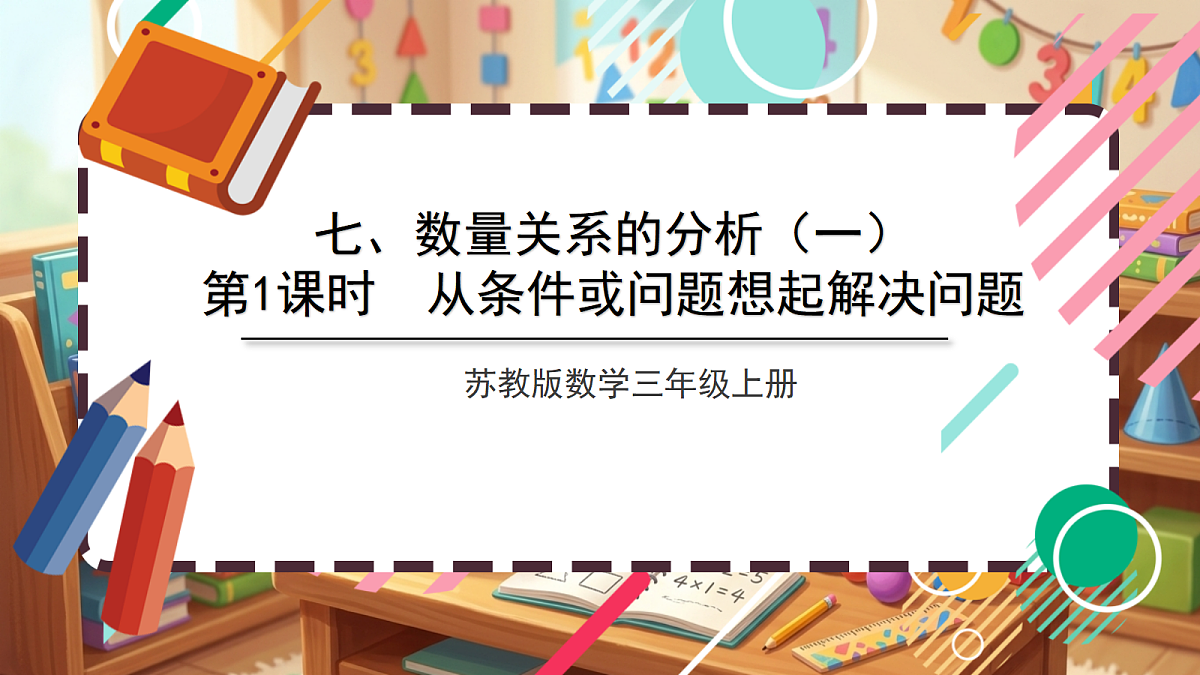 18413452第1页