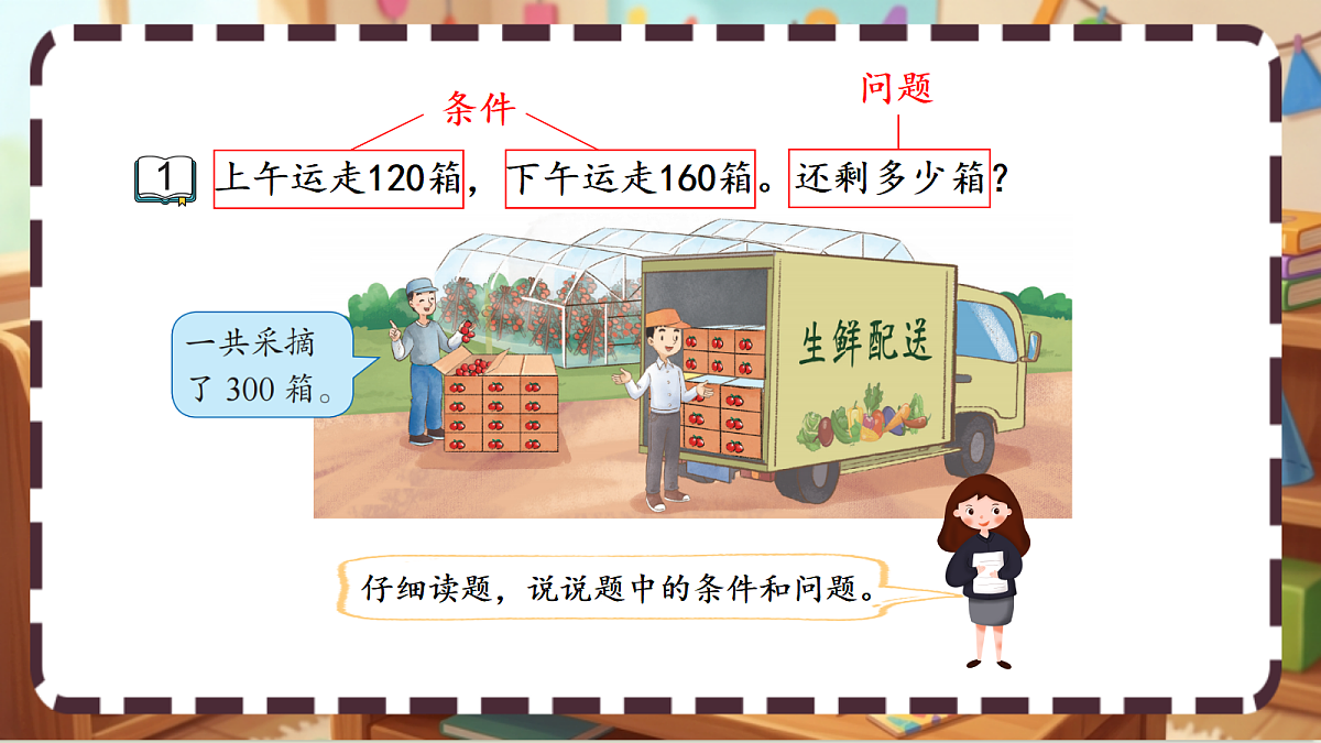18413452第3页