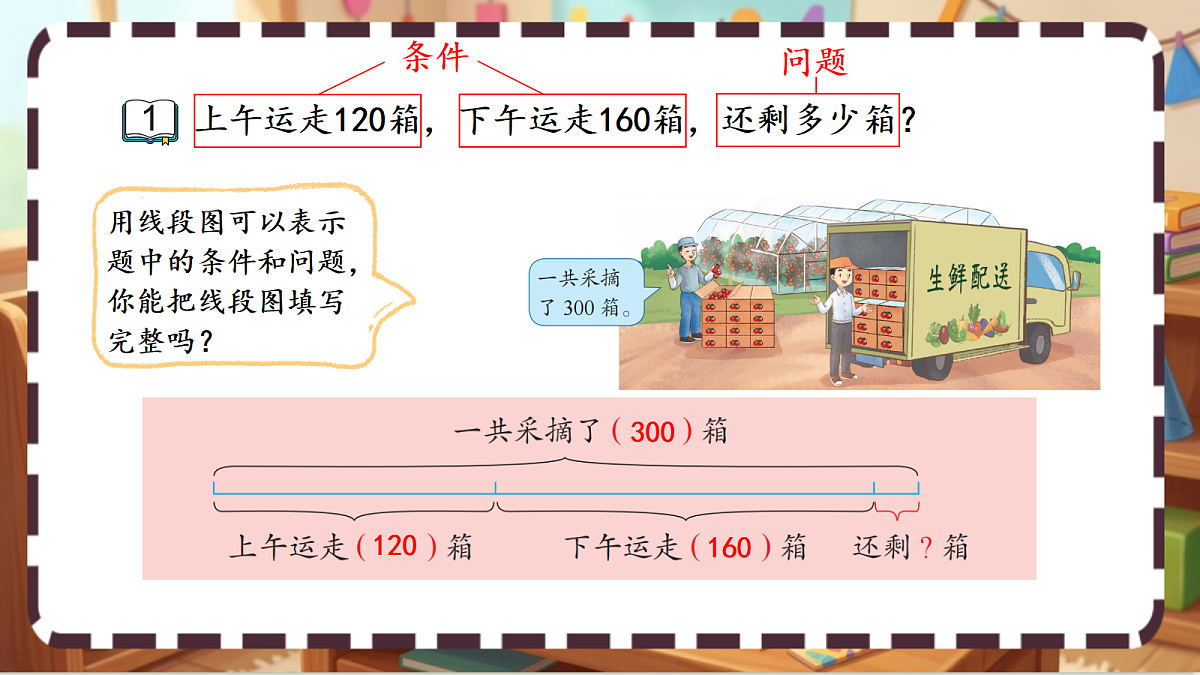 18413452第4页