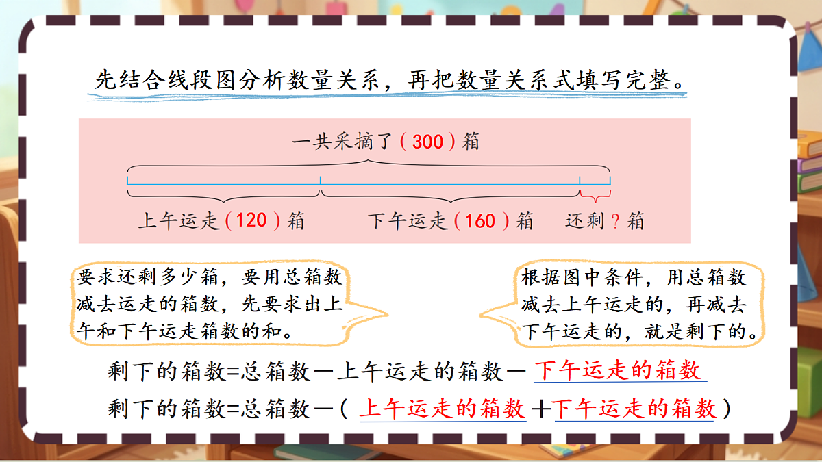 18413452第5页