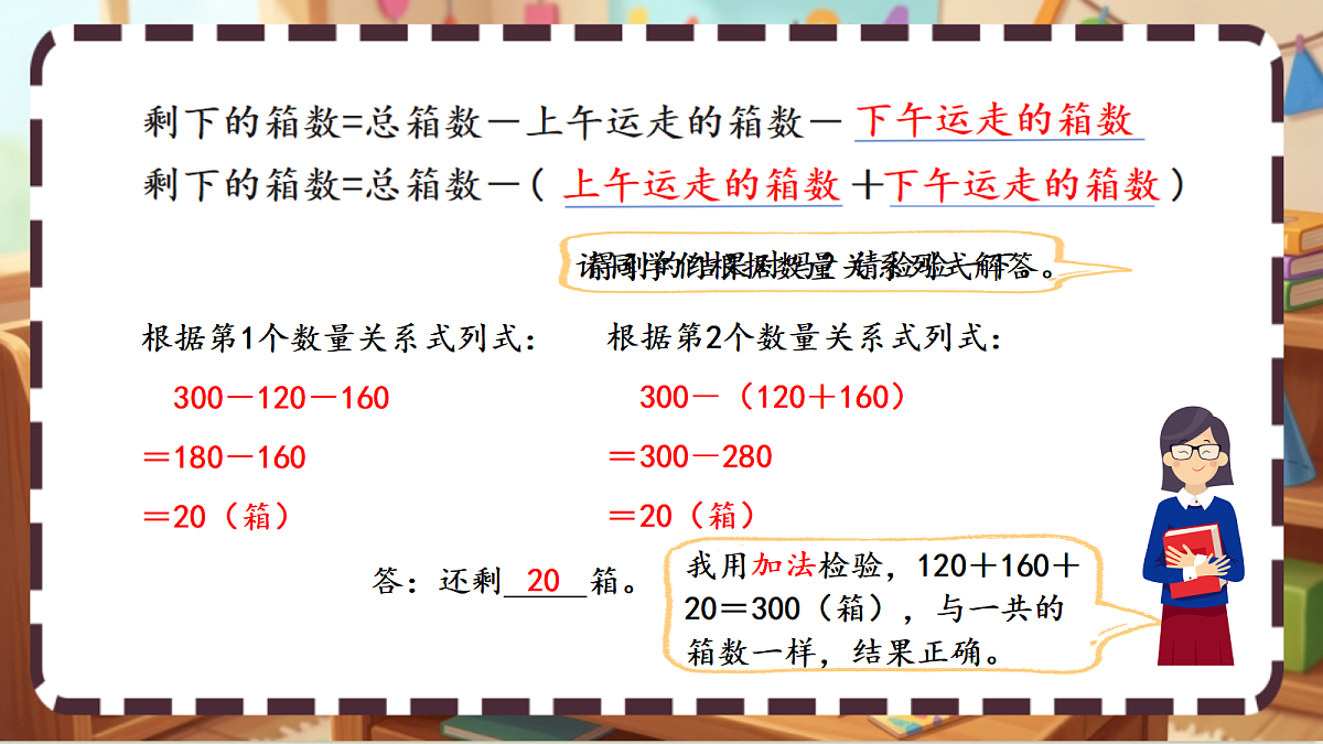 18413452第6页