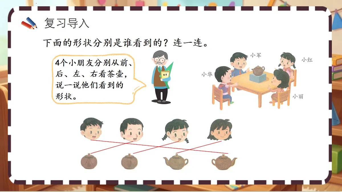 18413455第2页