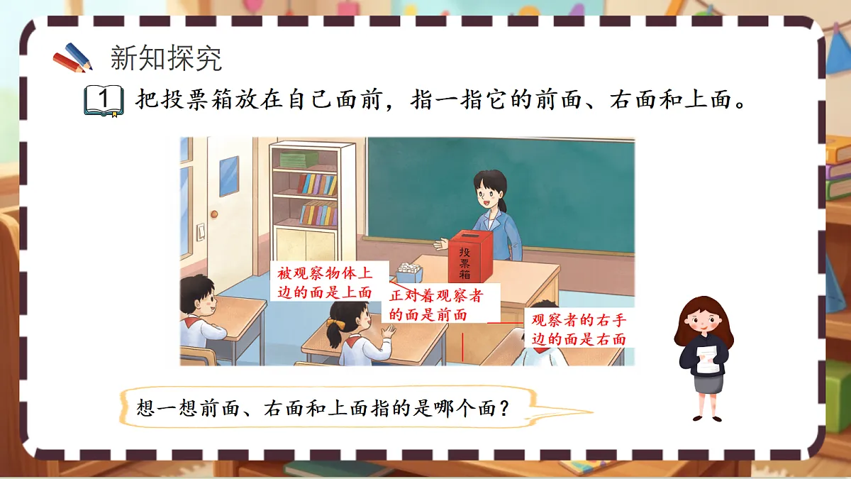 18413455第3页