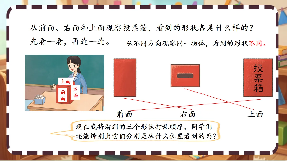 18413455第4页