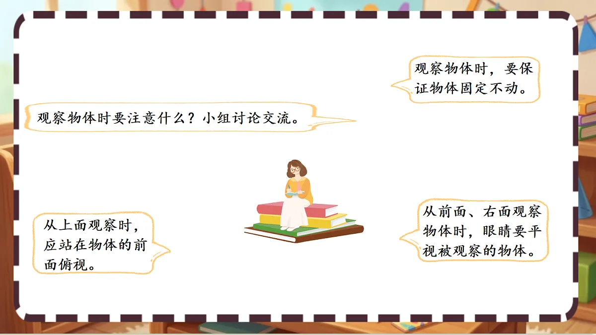 18413455第5页