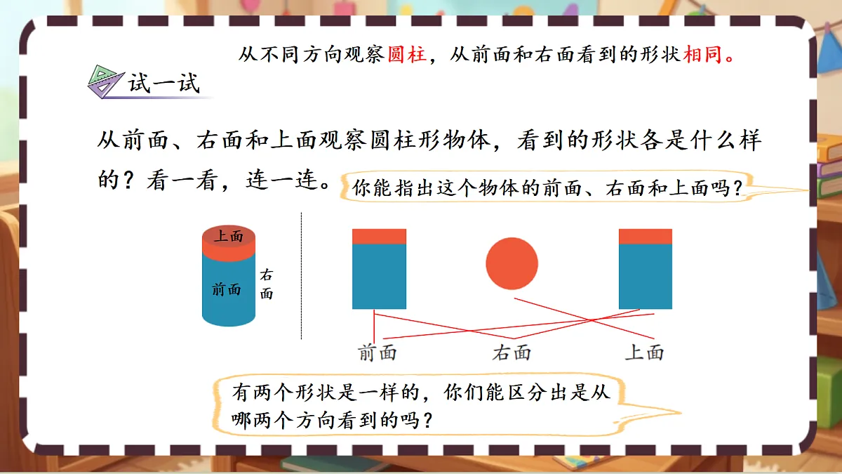 18413455第6页