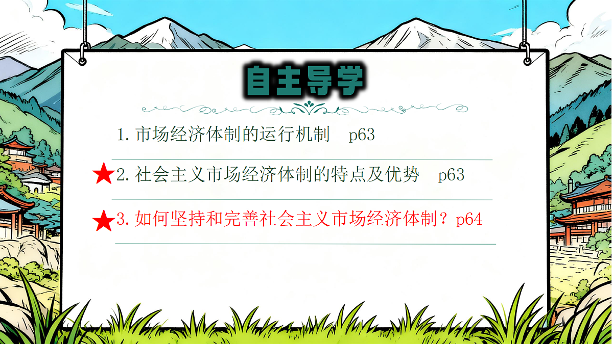 18413507第2页