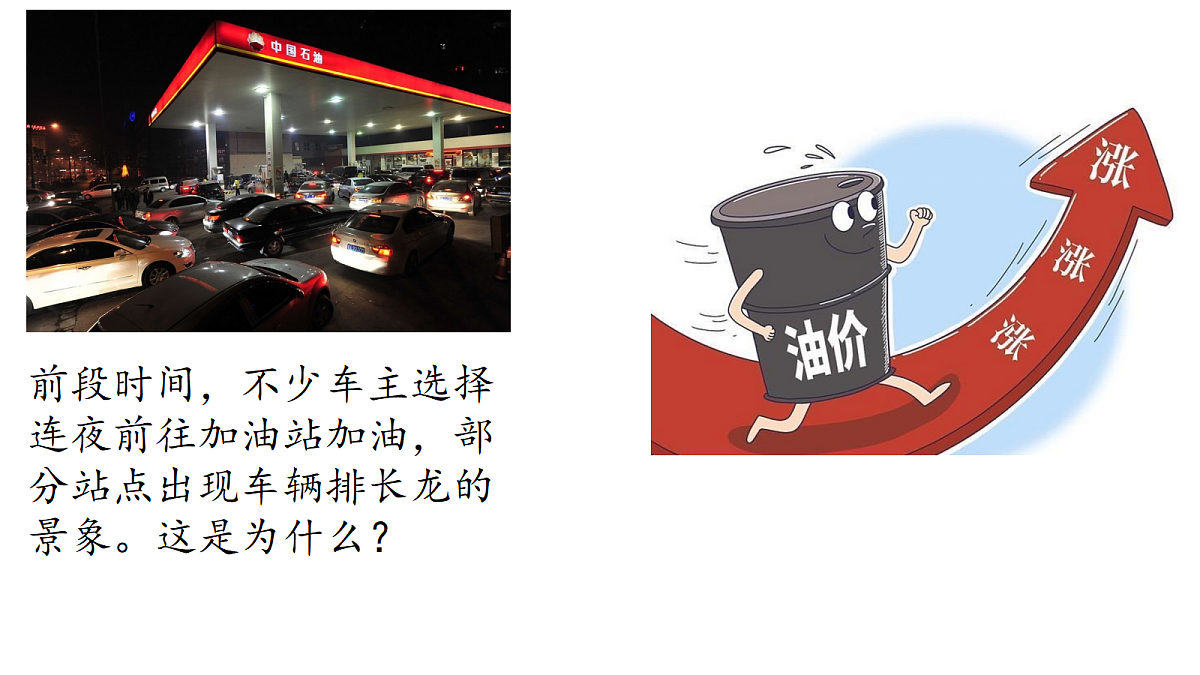 18413507第3页