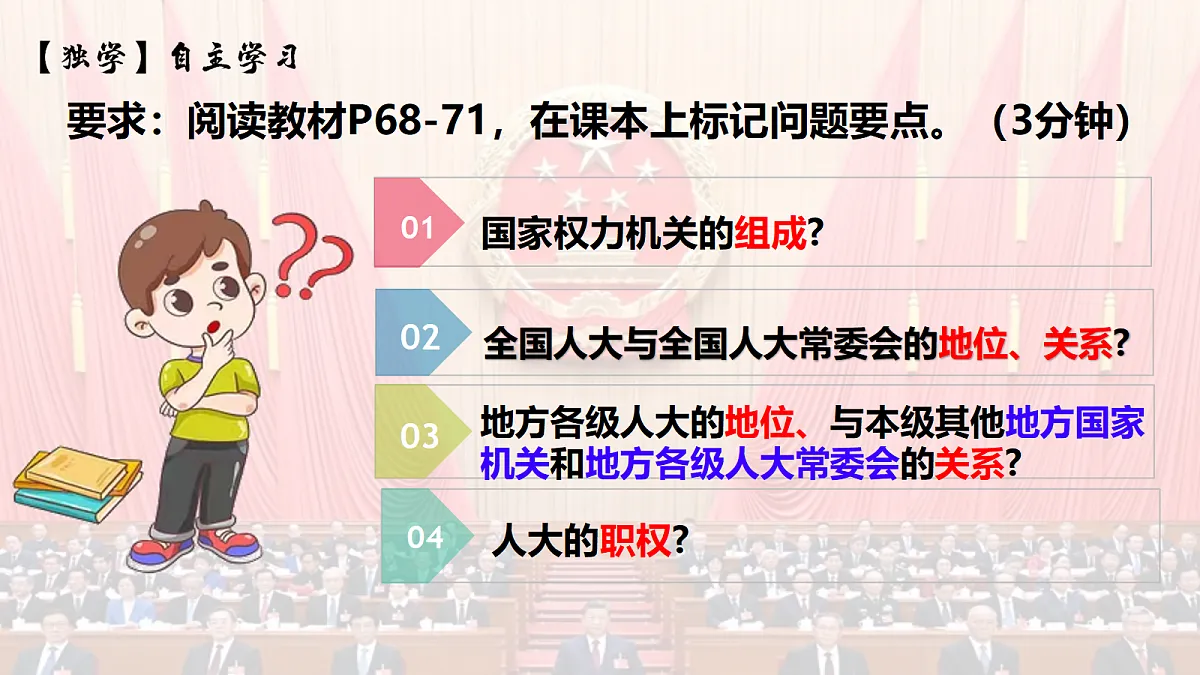 18413643第2页