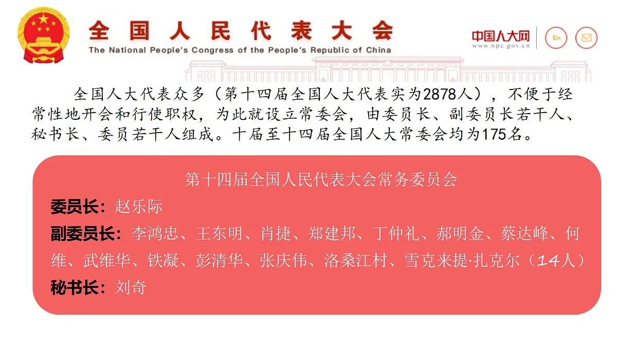 18413643第5页
