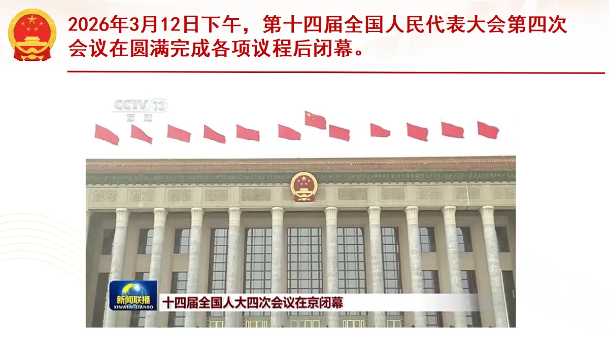 18413643第7页