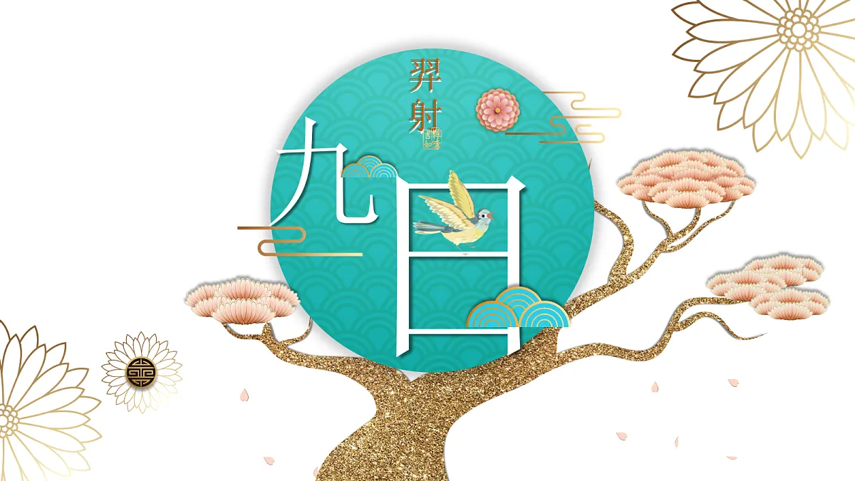 18413644第1页