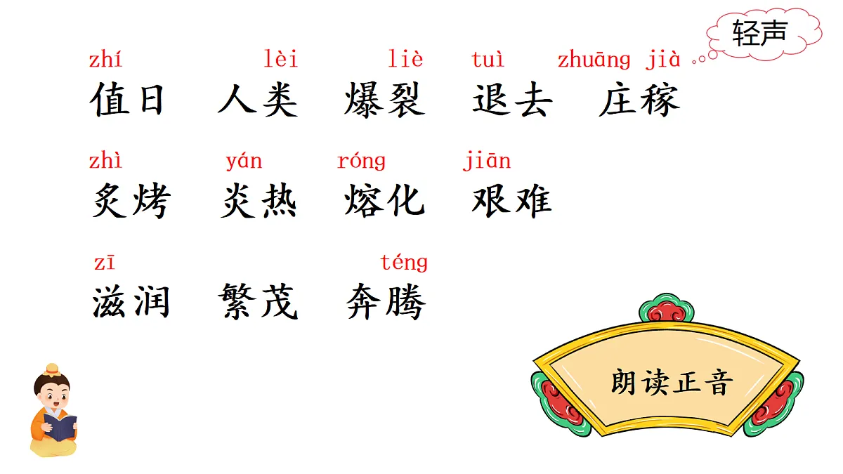 18413644第7页